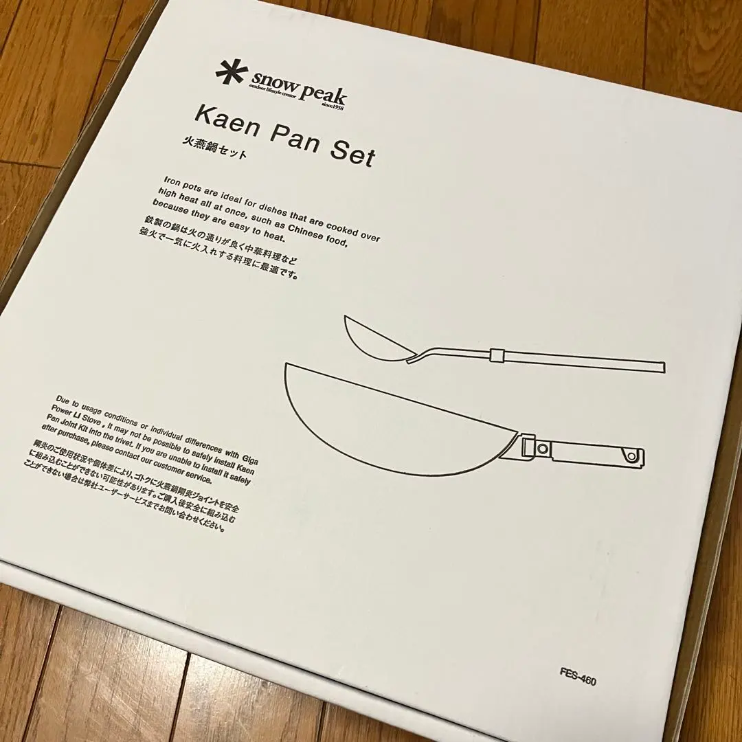 2026年最新】スノーピーク火燕鍋の人気アイテム - メルカリ