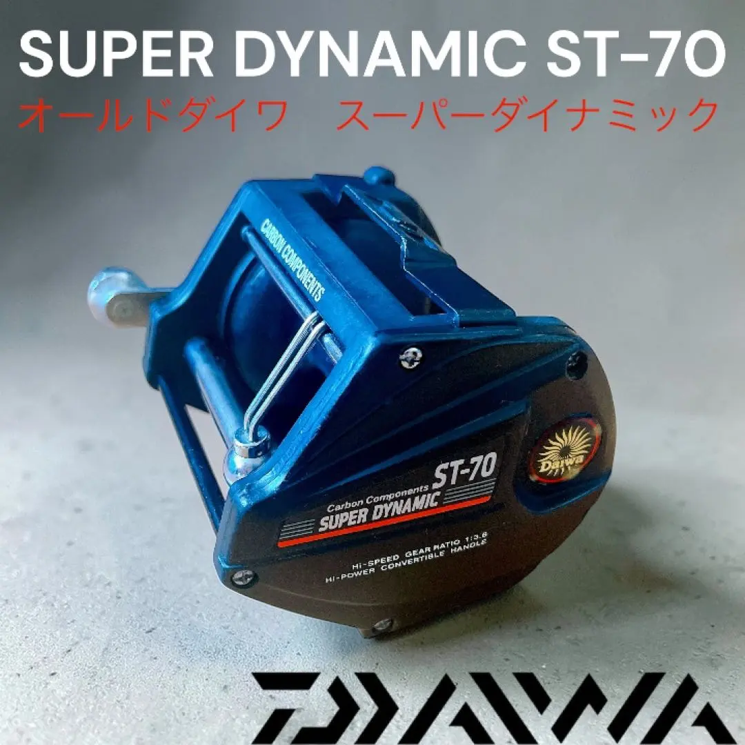 2026年最新】ダイワ SUPER DYNAMICの人気アイテム - メルカリ