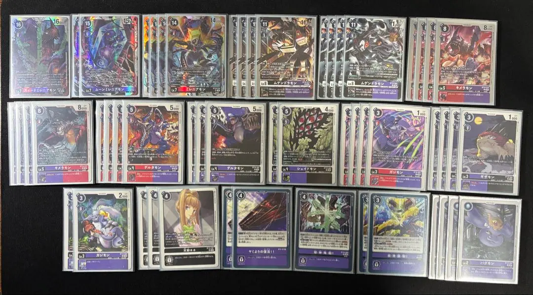 2026年最新】ムゲンドラモン デッキの人気アイテム - メルカリ