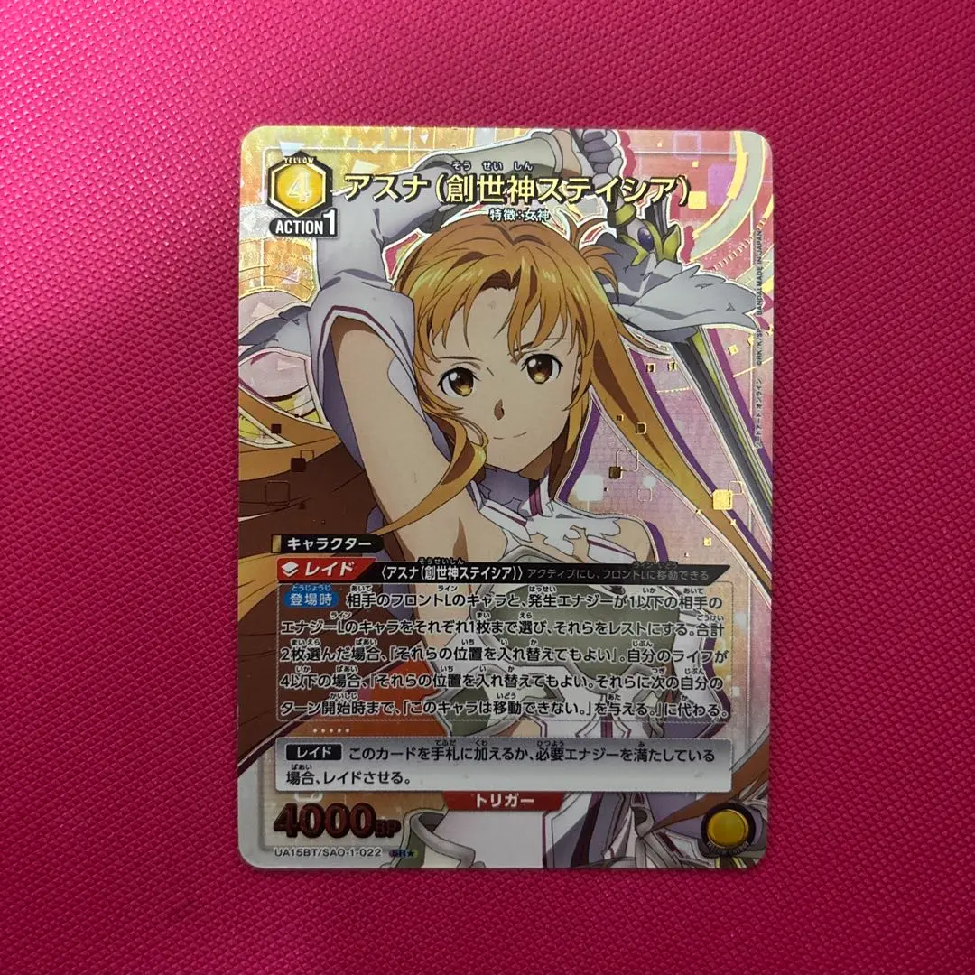 2026年最新】ユニオンアリーナ sao パラレル アスナの人気アイテム