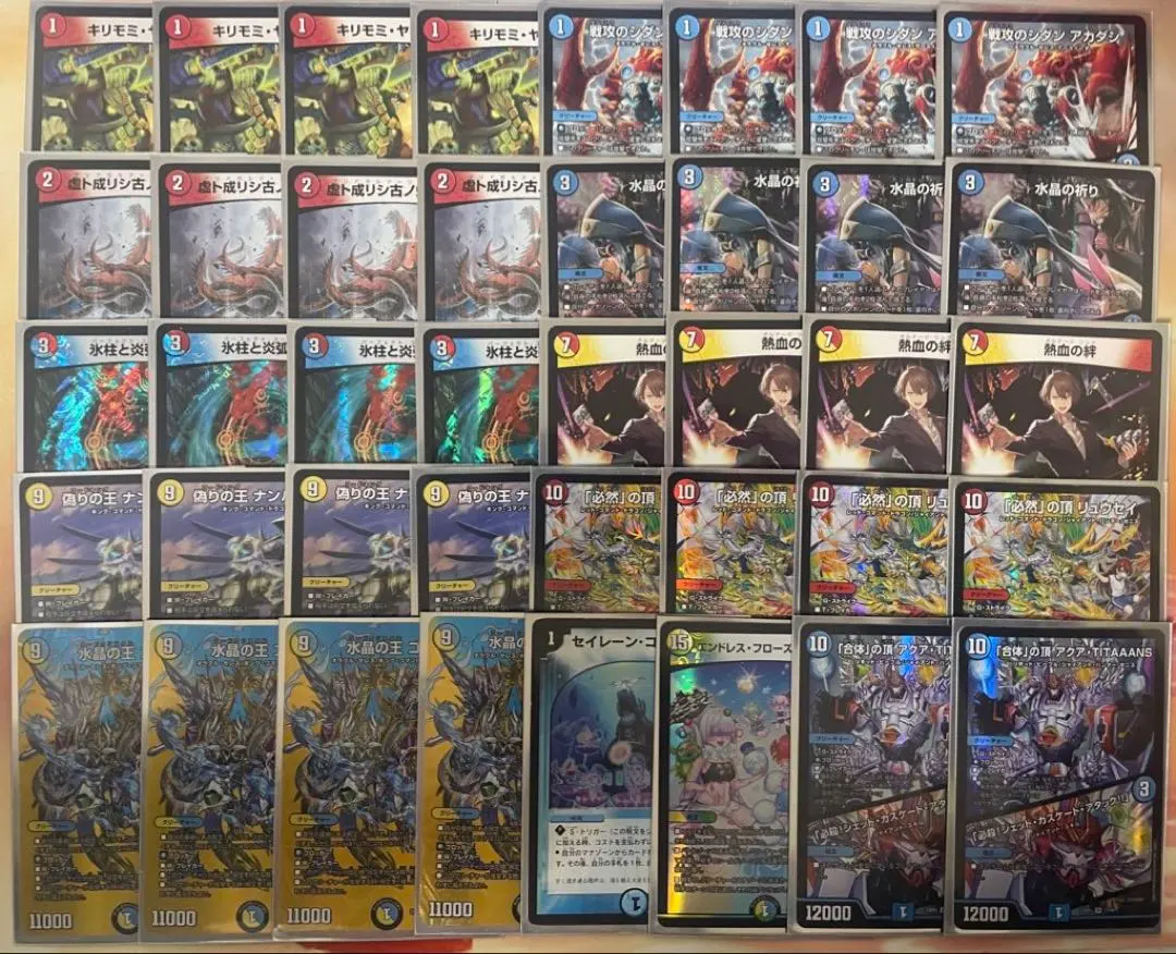 2026年最新】フィオナアカシック デッキの人気アイテム - メルカリ