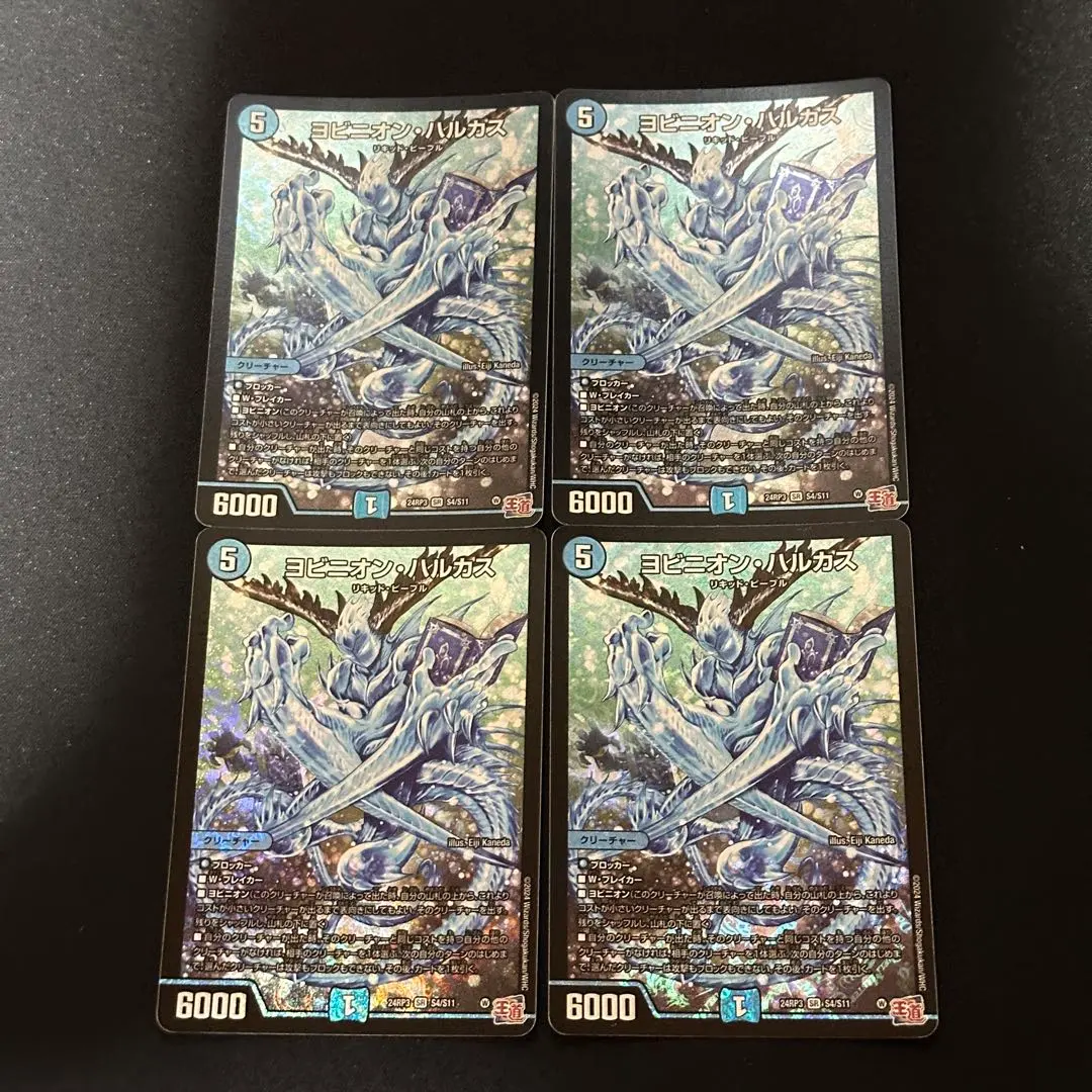 2026年最新】ヨビニオン デッキの人気アイテム - メルカリ