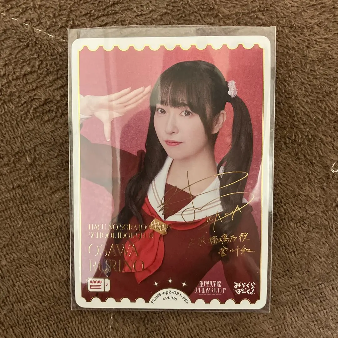 2026年最新】菅叶和 PE+の人気アイテム - メルカリ