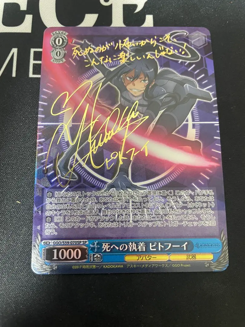 2026年最新】ピトフーイ spの人気アイテム - メルカリ