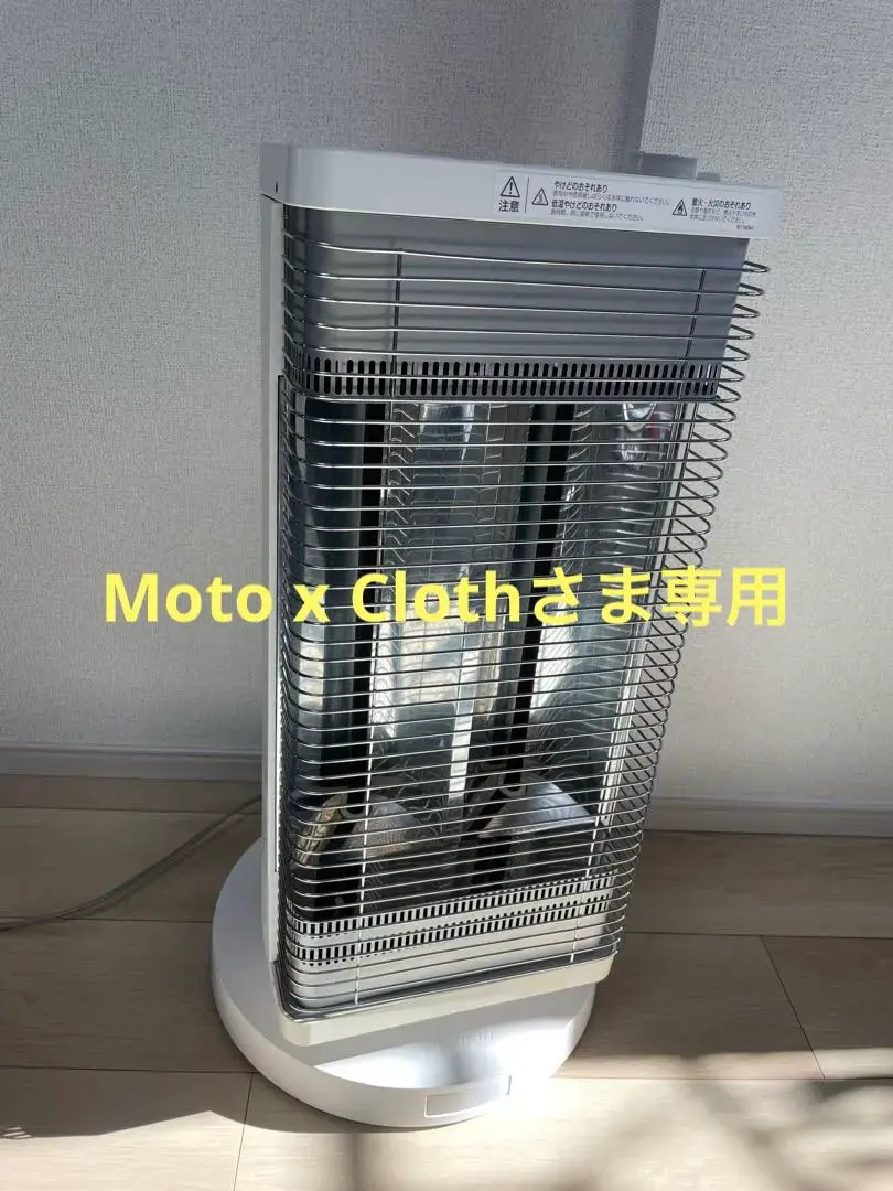 2026年最新】セラムヒート 2019の人気アイテム - メルカリ