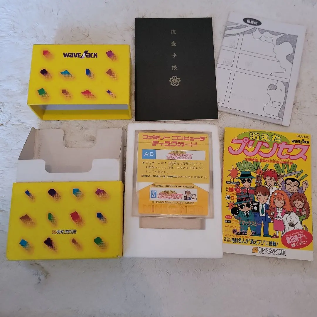 2026年最新】消えたプリンセス ファミコンの人気アイテム - メルカリ