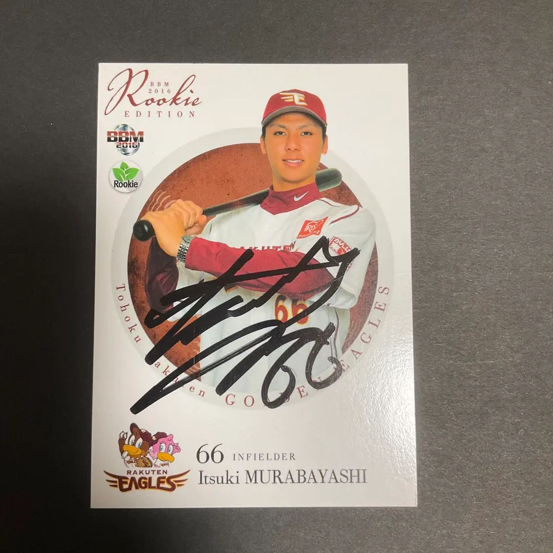 2026年最新】岡島豪郎 サインの人気アイテム - メルカリ