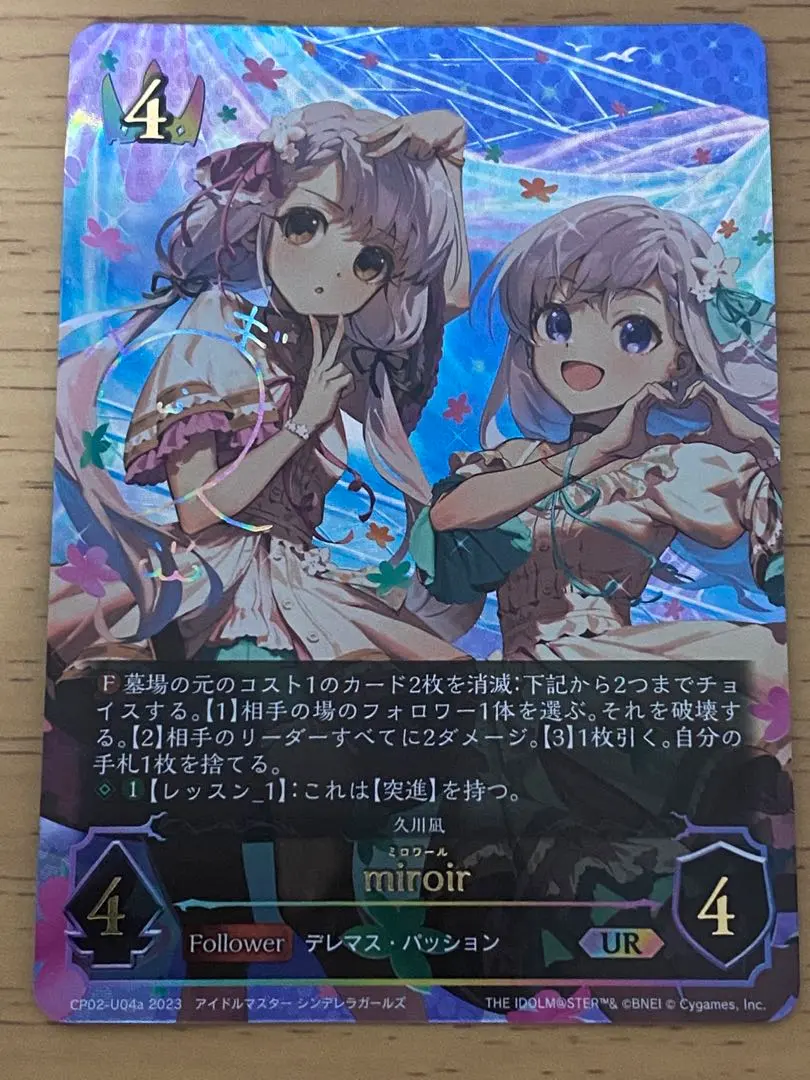 2026年最新】久川凪 エボルヴの人気アイテム - メルカリ