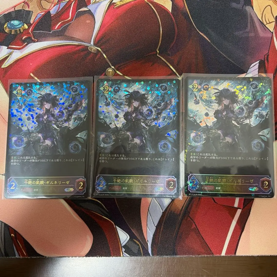 2026年最新】飢餓の絶傑ギルネリーゼの人気アイテム - メルカリ