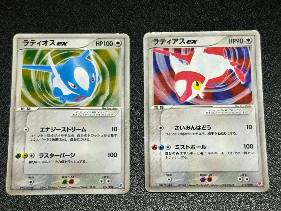 2026年最新】ラティアスEX ギフトボックスの人気アイテム - メルカリ