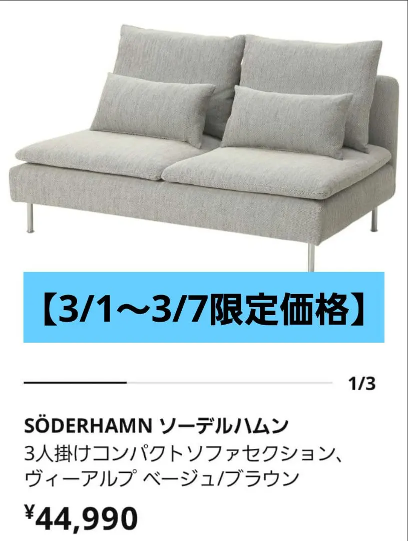 2026年最新】ソーデルハムン オットマンの人気アイテム - メルカリ