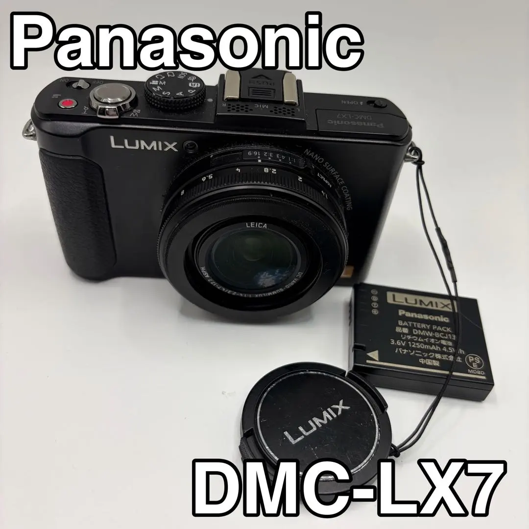 2026年最新】Panasonic） DMC-LX7の人気アイテム - メルカリ