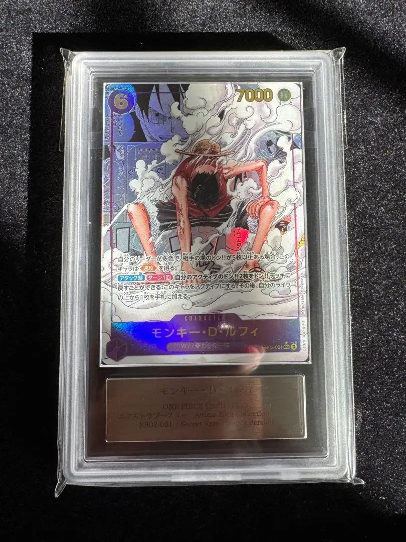 2026年最新】ルフィ コミパラ ギアセカンドの人気アイテム - メルカリ