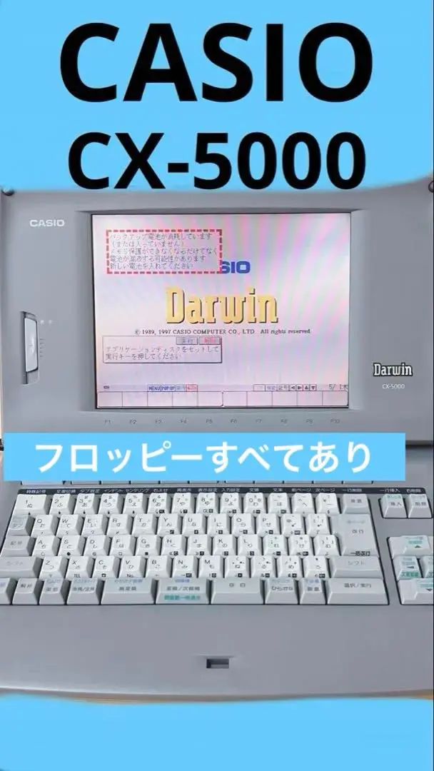 2026年最新】ワープロ カシオ darwinの人気アイテム - メルカリ