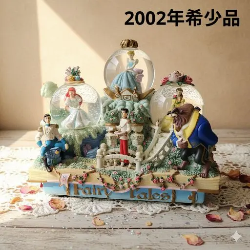 2026年最新】スノーグローブ 美女と野獣の人気アイテム - メルカリ