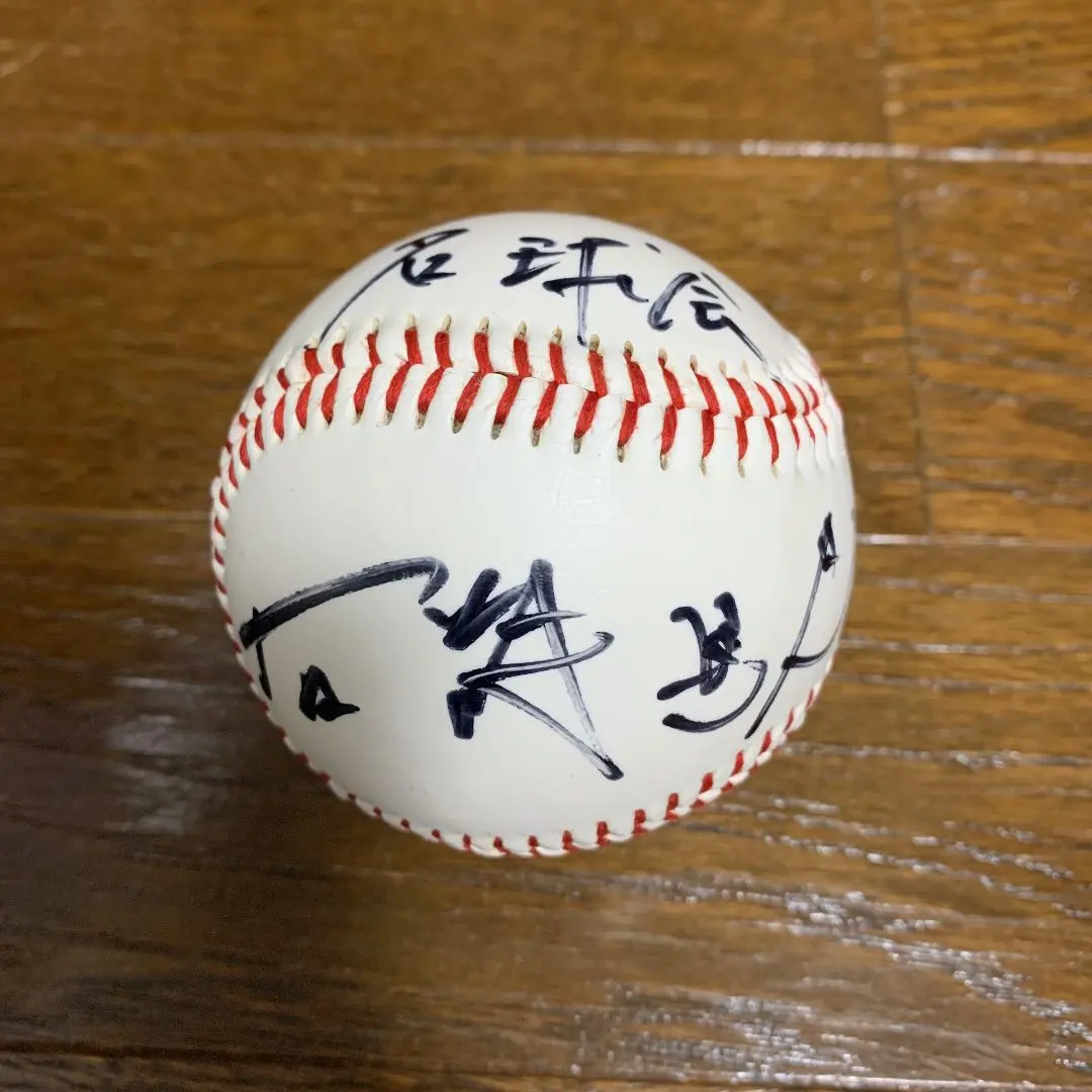 2026年最新】薮田 サインボールの人気アイテム - メルカリ
