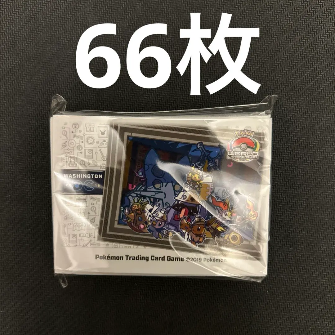 2026年最新】WCS2019の人気アイテム - メルカリ