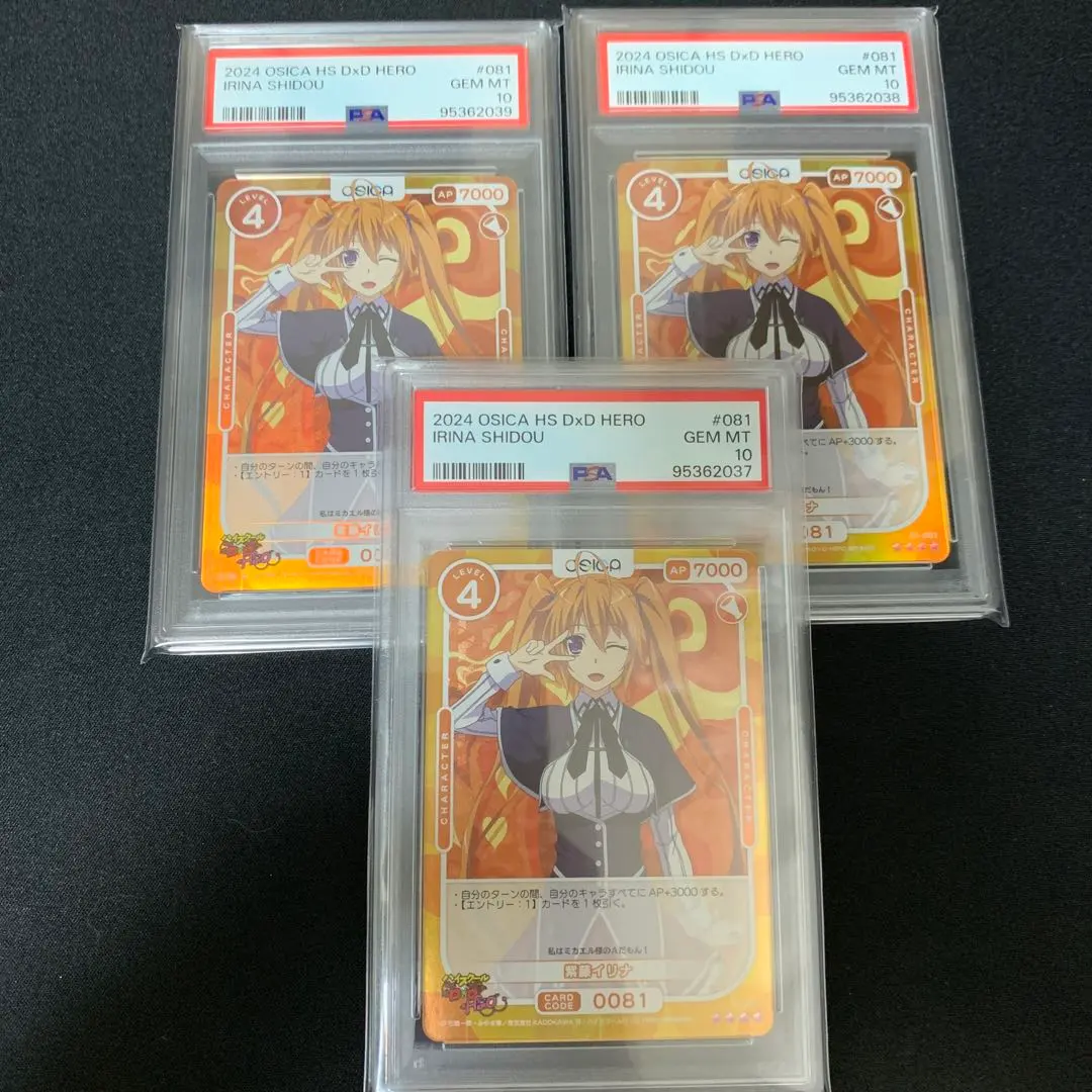 2026年最新】ハイスクールDxD psaの人気アイテム - メルカリ