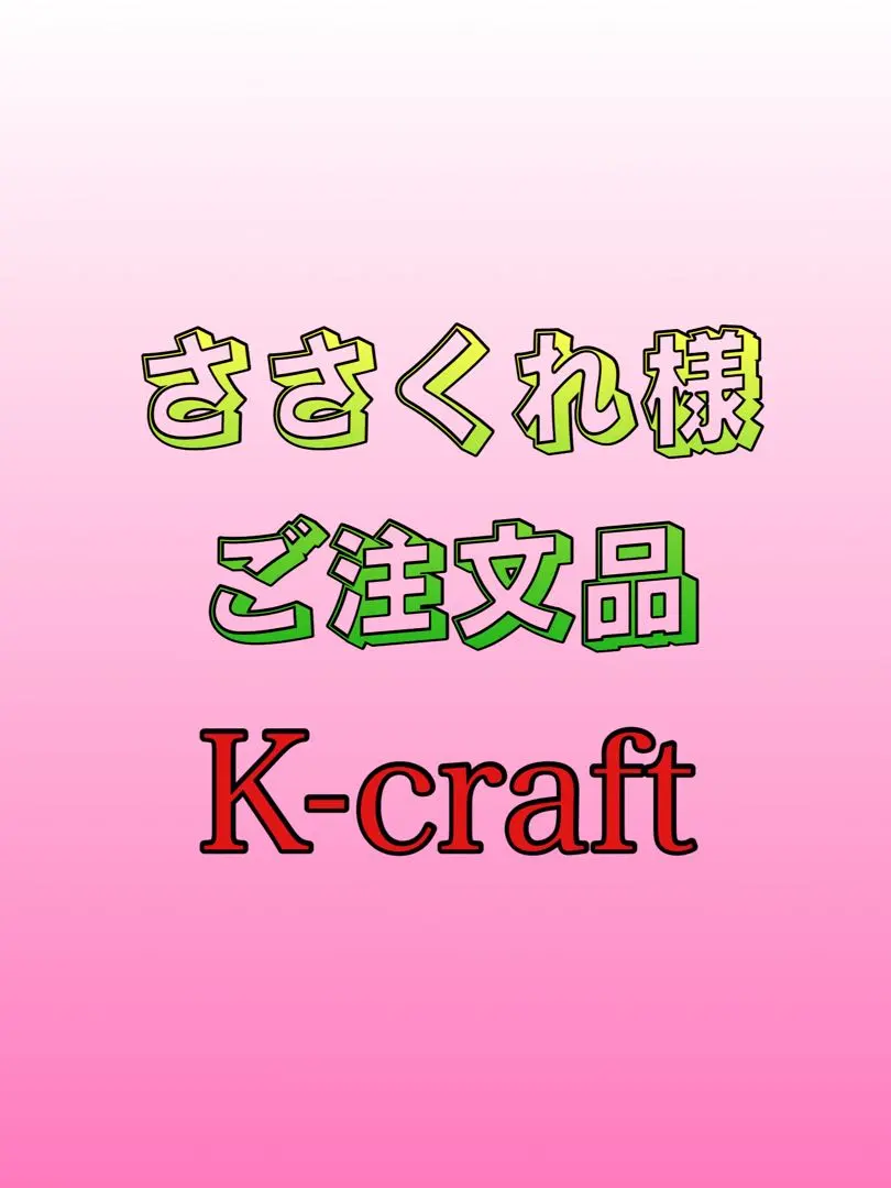 m26980248659_1.jpg?1772258359