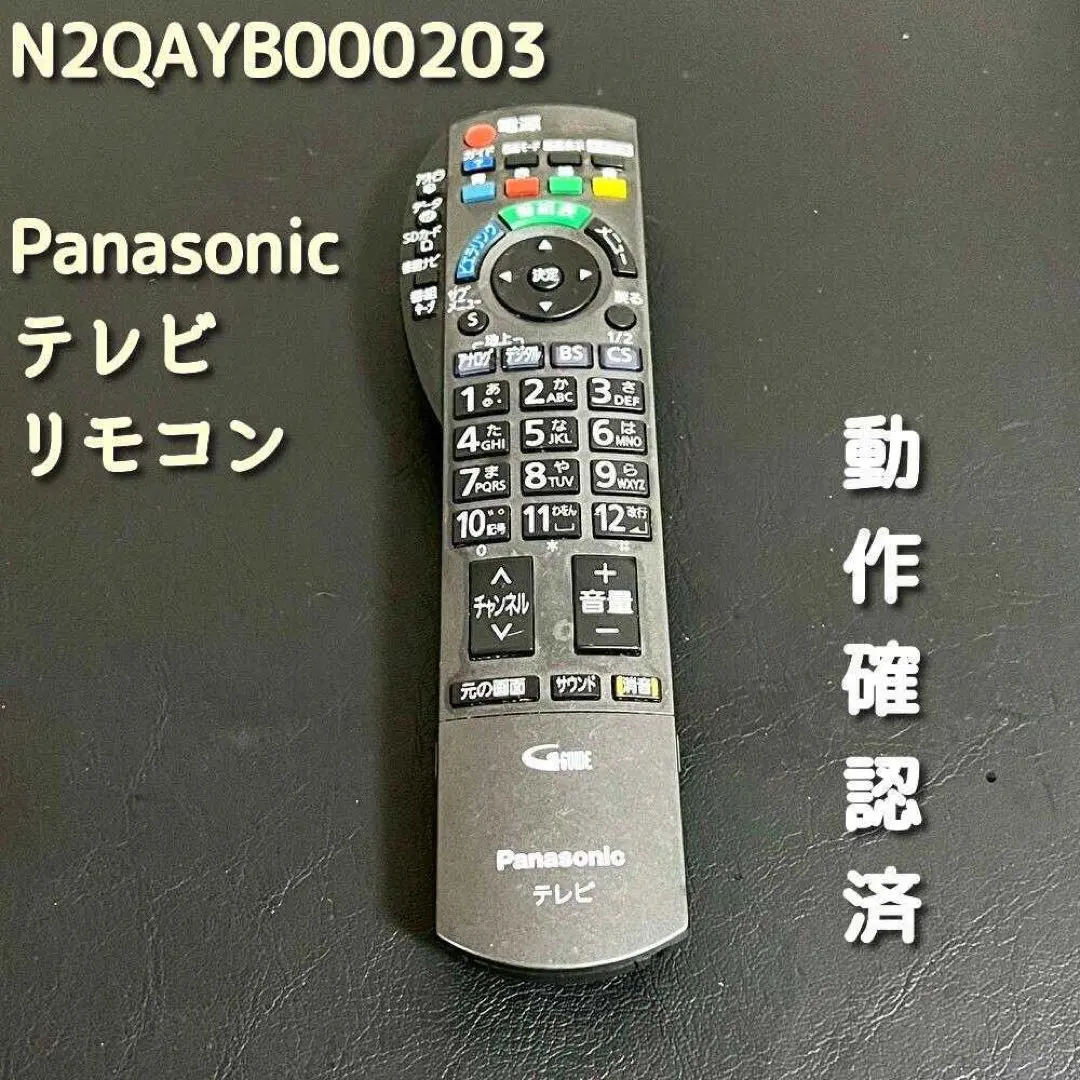 2026年最新】VIERA TH-46PZ800の人気アイテム - メルカリ