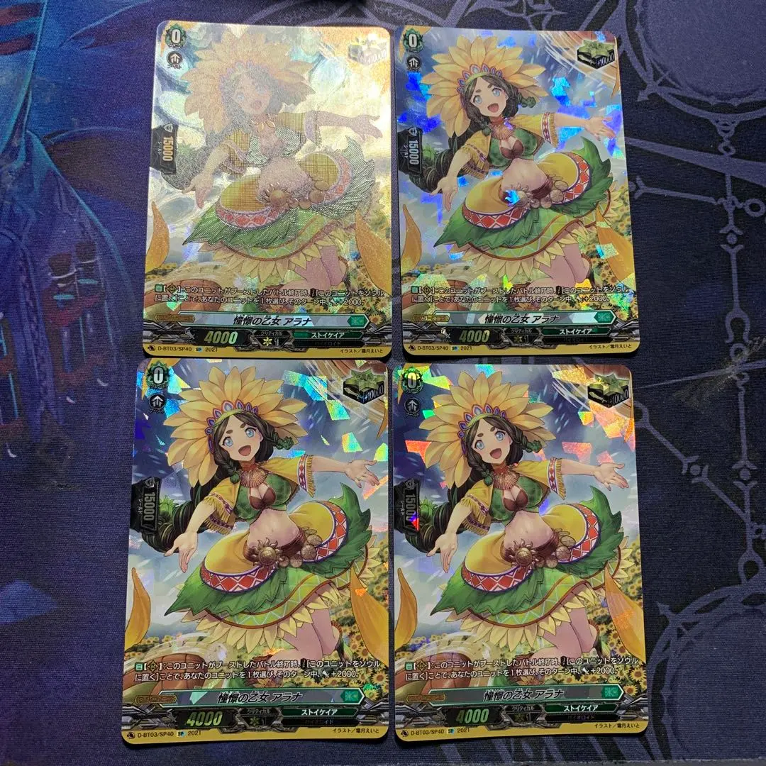 2026年最新】憧憬の乙女 アラナの人気アイテム - メルカリ