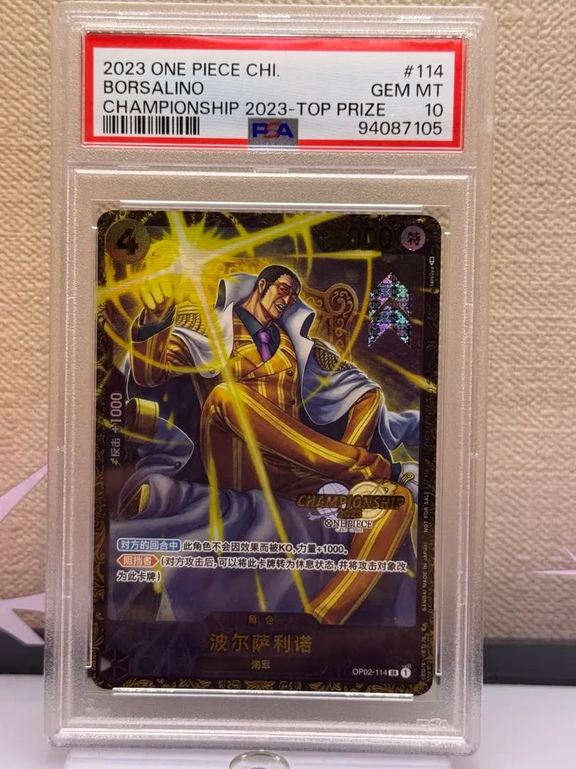 m27846358709_1.jpg?1768320351