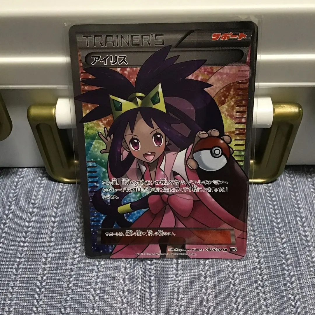 2026年最新】BW SR アイリスの人気アイテム - メルカリ