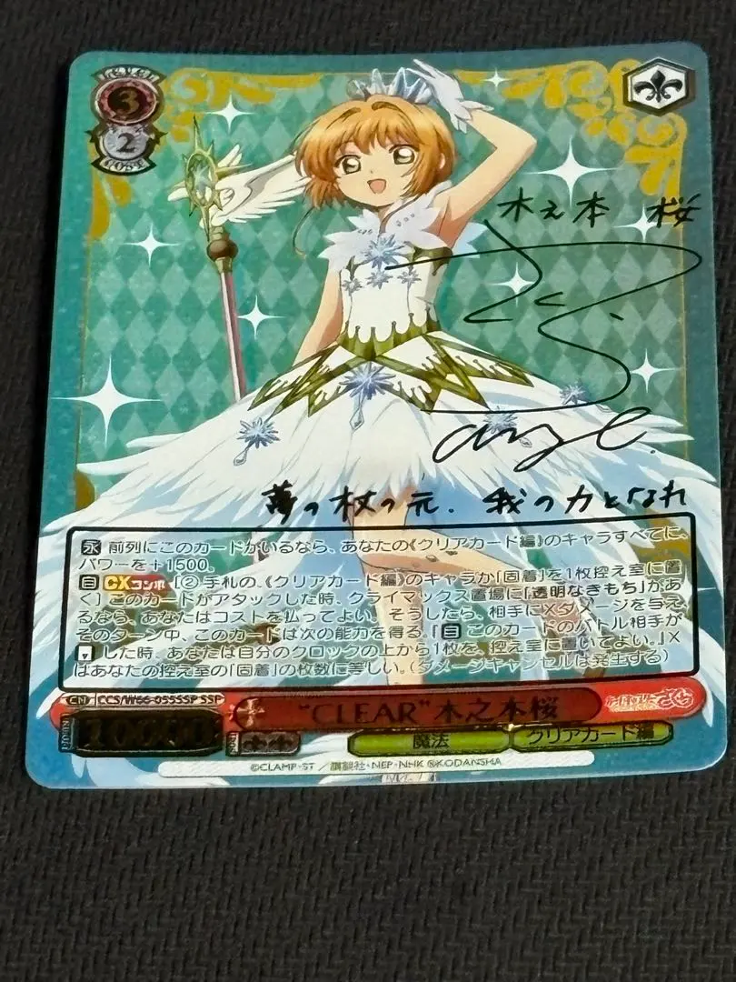 m27097264932_1.jpg?1759037996