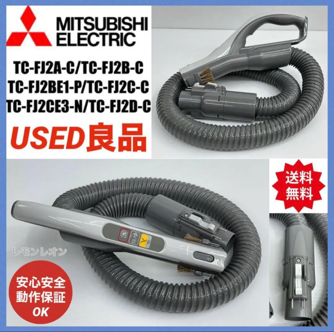 2026年最新】 tc-fj2b-cの人気アイテム - メルカリ