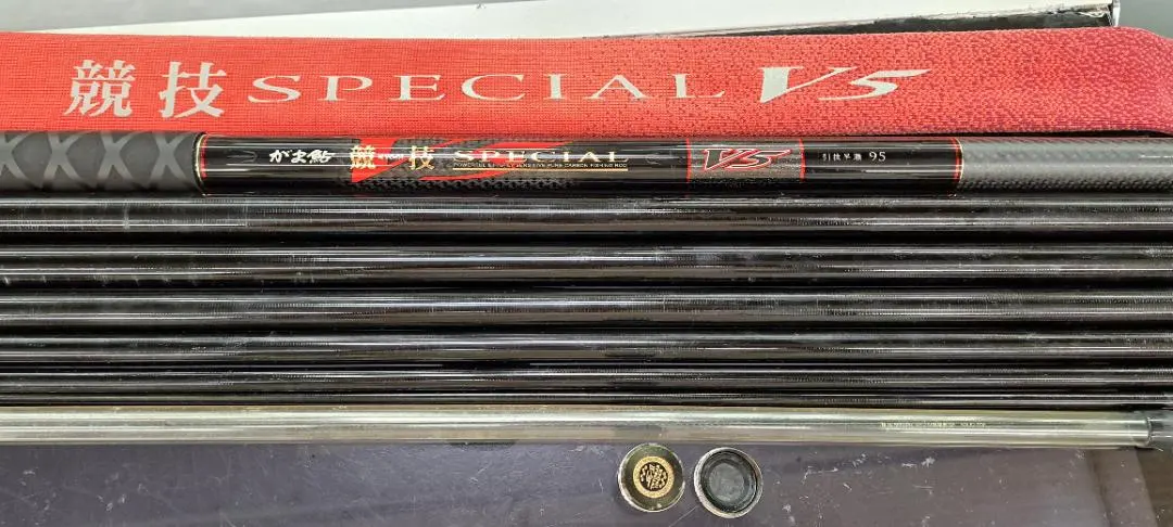 がま鮎競技special 90・がま鮎競技special2 95