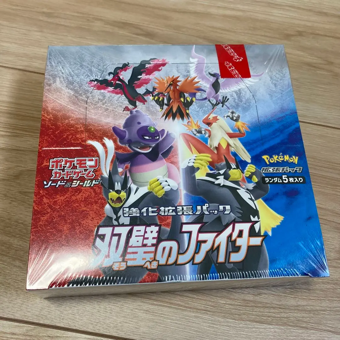 2026年最新】ポケモンカードゲーム ソード＆シールド 強化拡張パック