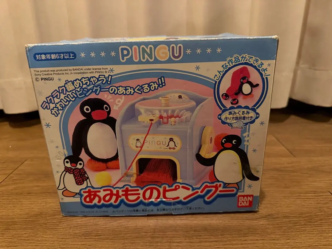 2026年最新】ピングー かき氷の人気アイテム - メルカリ