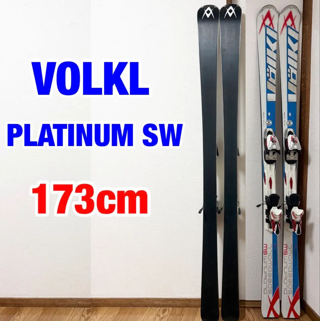 2026年最新】VOLKL PLATINUM SWの人気アイテム - メルカリ