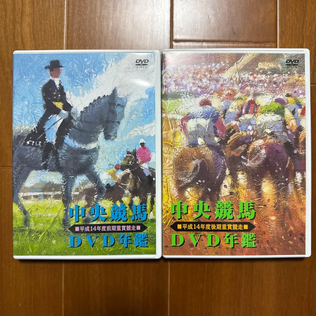 2026年最新】年鑑 中央競馬 dvdの人気アイテム - メルカリ