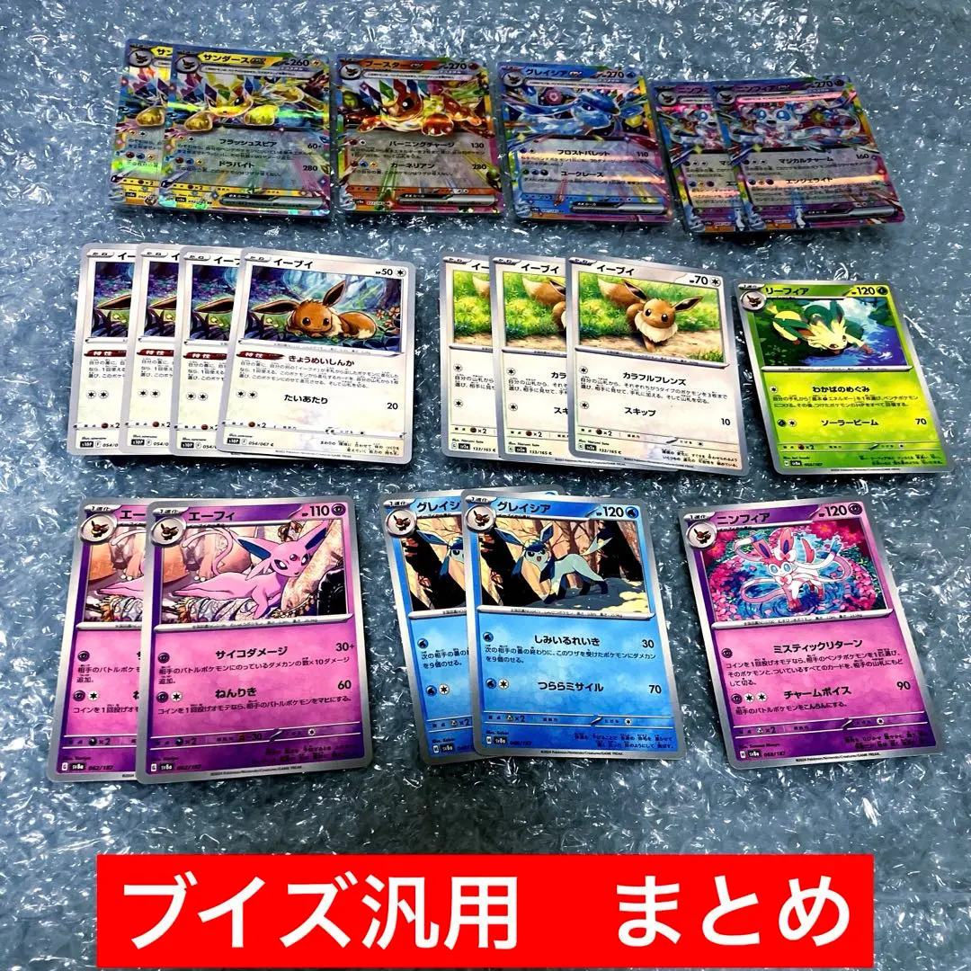 2026年最新】ニンフィア サーナイト プレイマットの人気アイテム