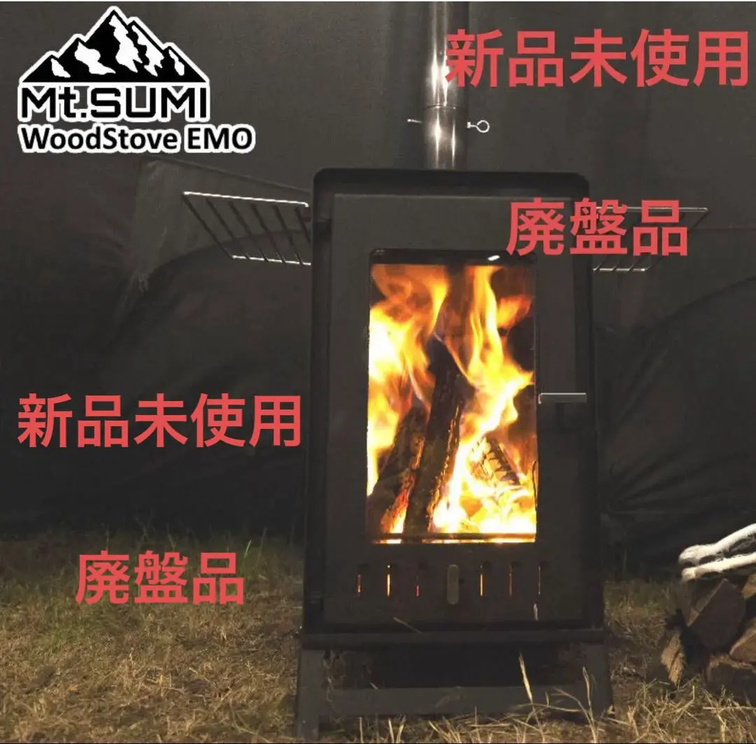 2026年最新】マウントスミ エモの人気アイテム - メルカリ