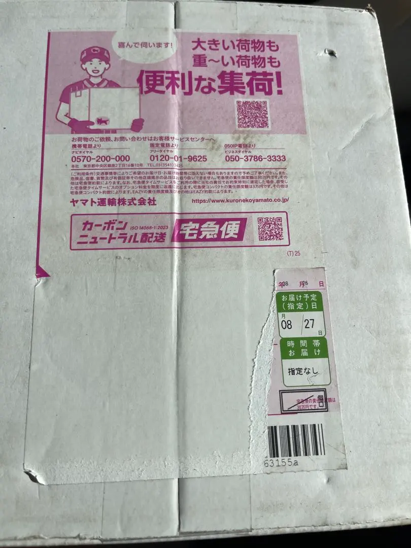 2026年最新】エルブジュールの人気アイテム - メルカリ