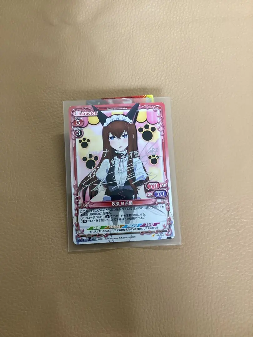 2026年最新】シュタインズゲート サインの人気アイテム - メルカリ