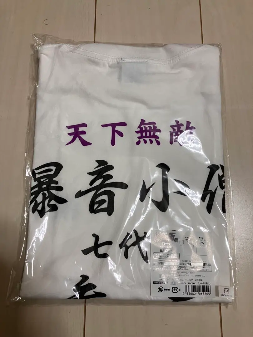 2026年最新】特攻の拓 バイクの人気アイテム - メルカリ