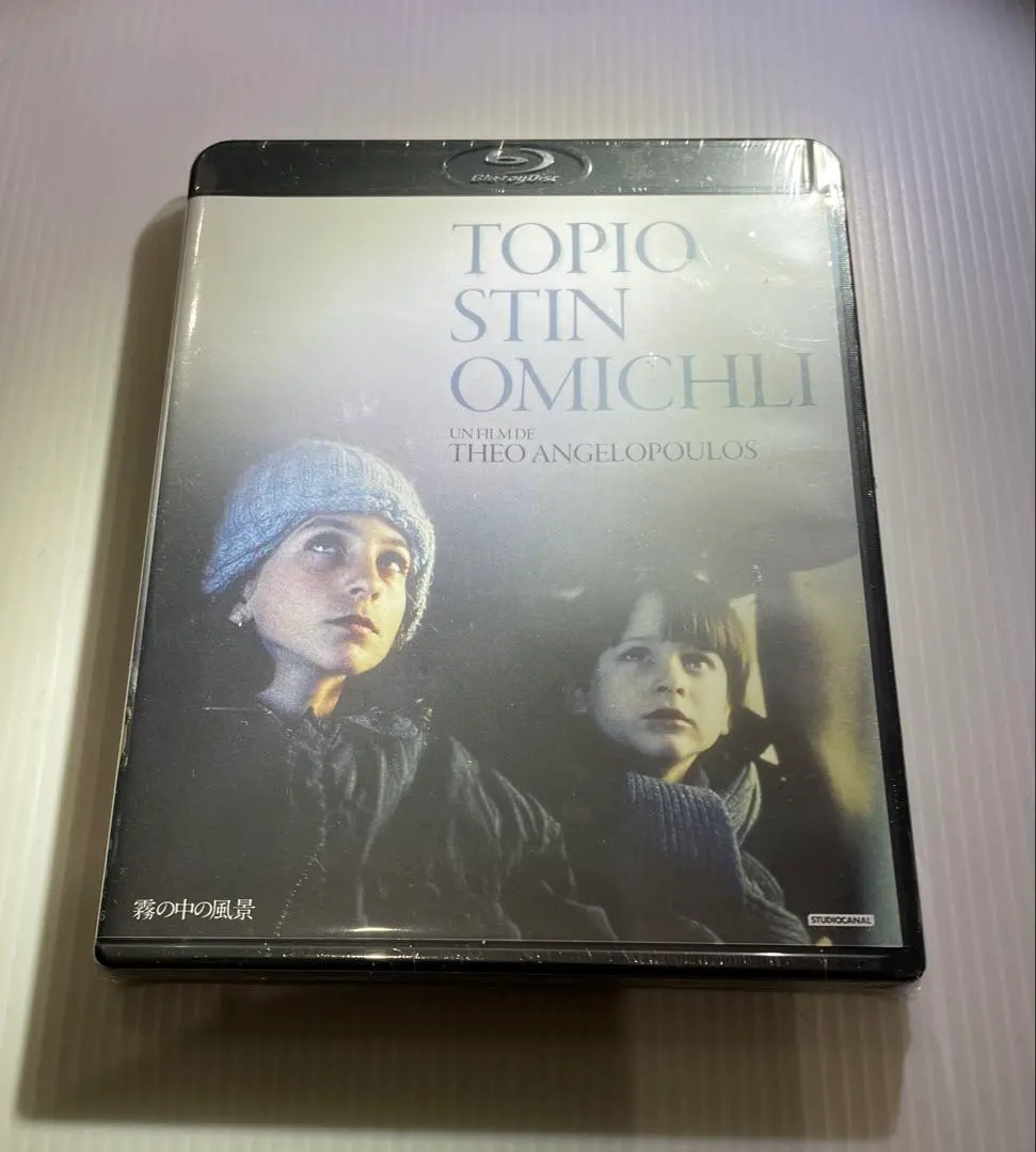 2026年最新】霧の中の風景 Blu-rayの人気アイテム - メルカリ