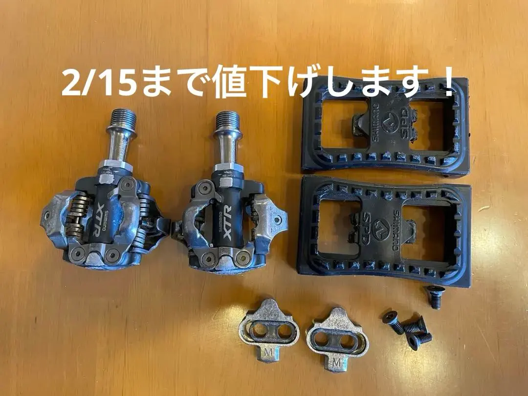 2026年最新】XTR M970の人気アイテム - メルカリ