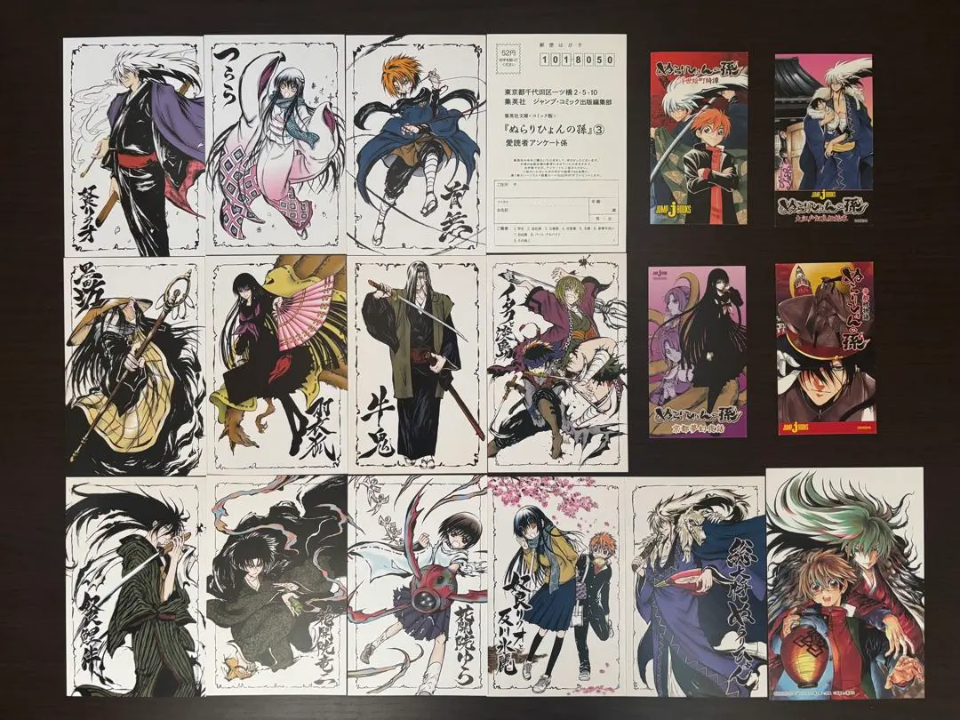 2026年最新】ぬらりひょんの孫 ポストカードの人気アイテム - メルカリ