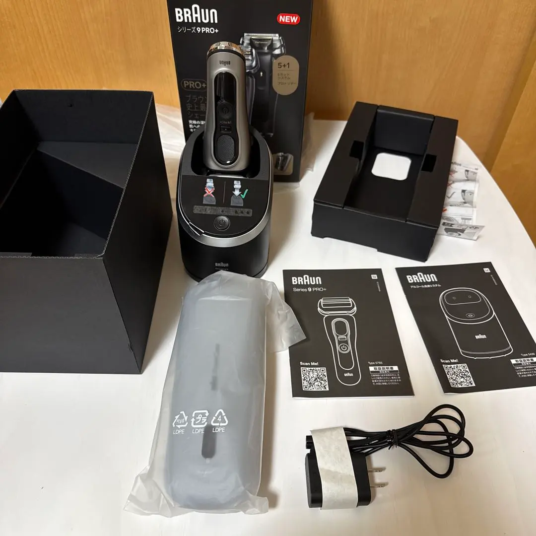 2026年最新】ブラウン シリーズ9 充電トラベルケースの人気アイテム