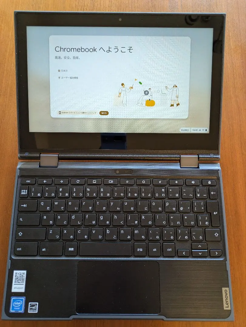 2026年最新】lenovo 300e chromebook 2nd genの人気アイテム - メルカリ