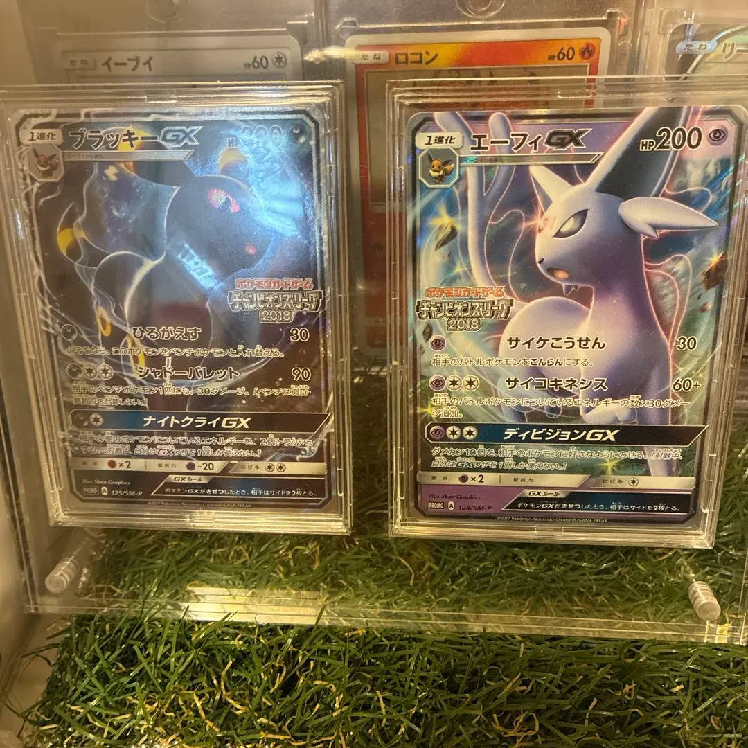 2026年最新】グレイシアgx プロモの人気アイテム - メルカリ