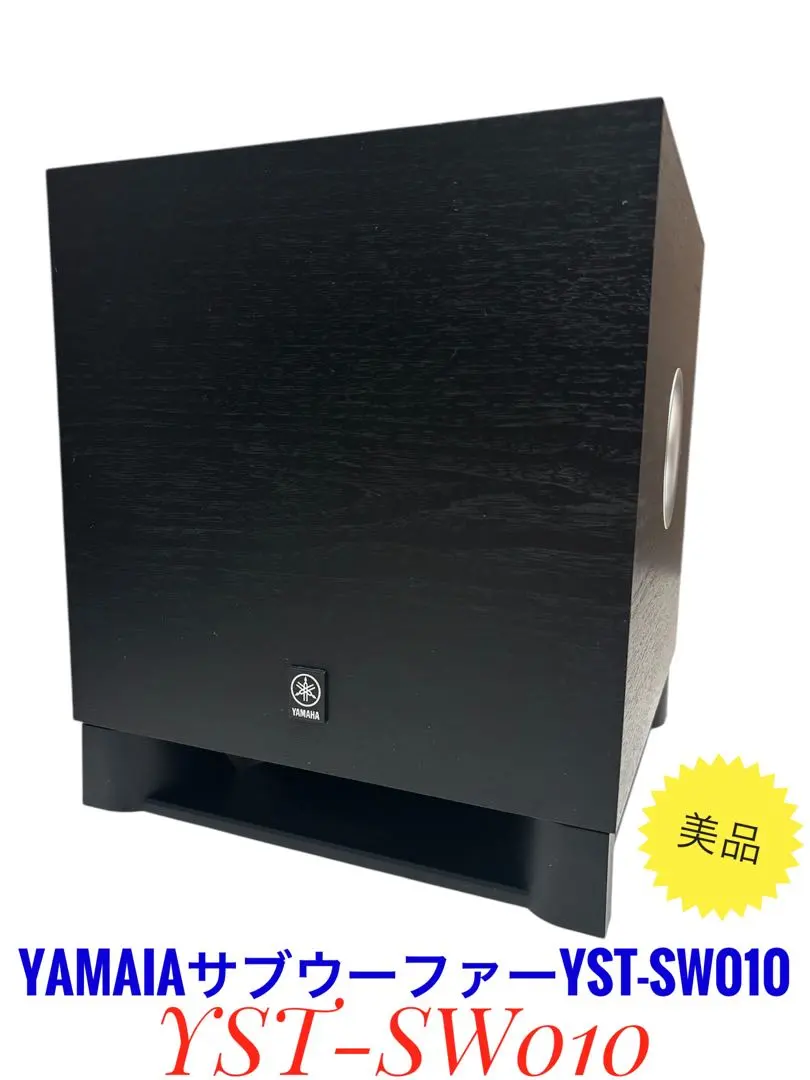 2026年最新】yamaha yst-sw010の人気アイテム - メルカリ
