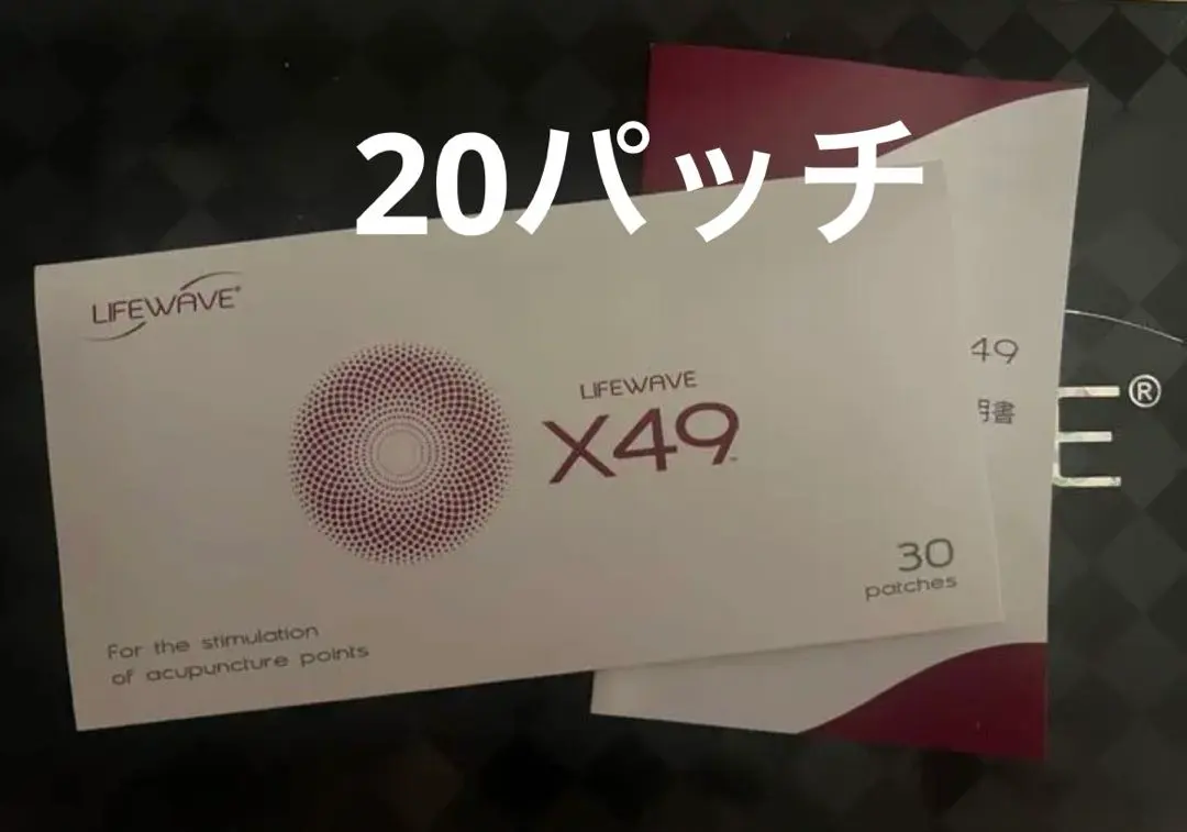 2026年最新】ライフウェーブ x49、x39の人気アイテム - メルカリ