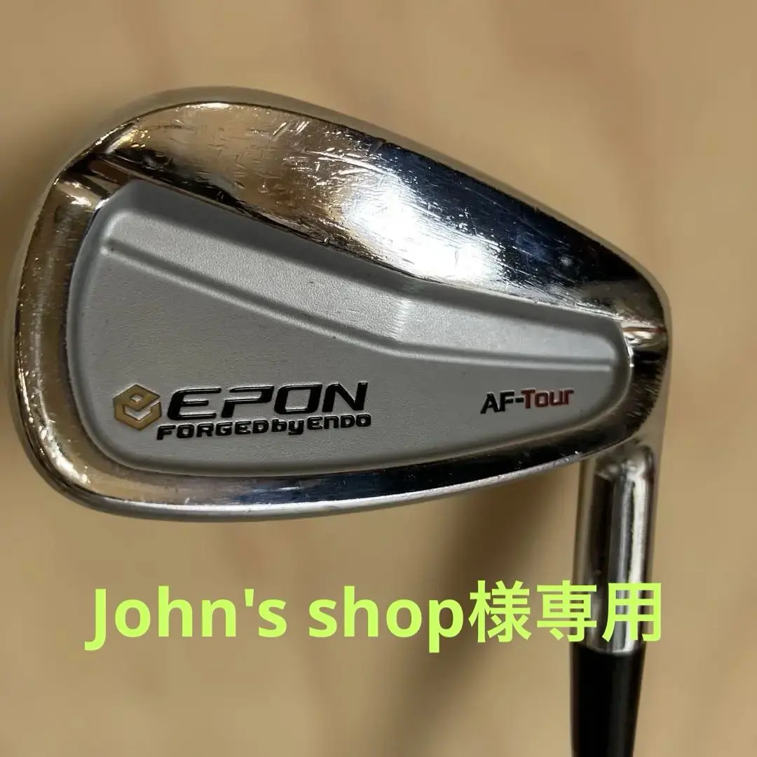 2026年最新】epon af-tour cbの人気アイテム - メルカリ