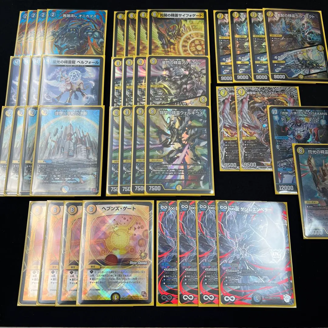 2026年最新】天門 高レートの人気アイテム - メルカリ