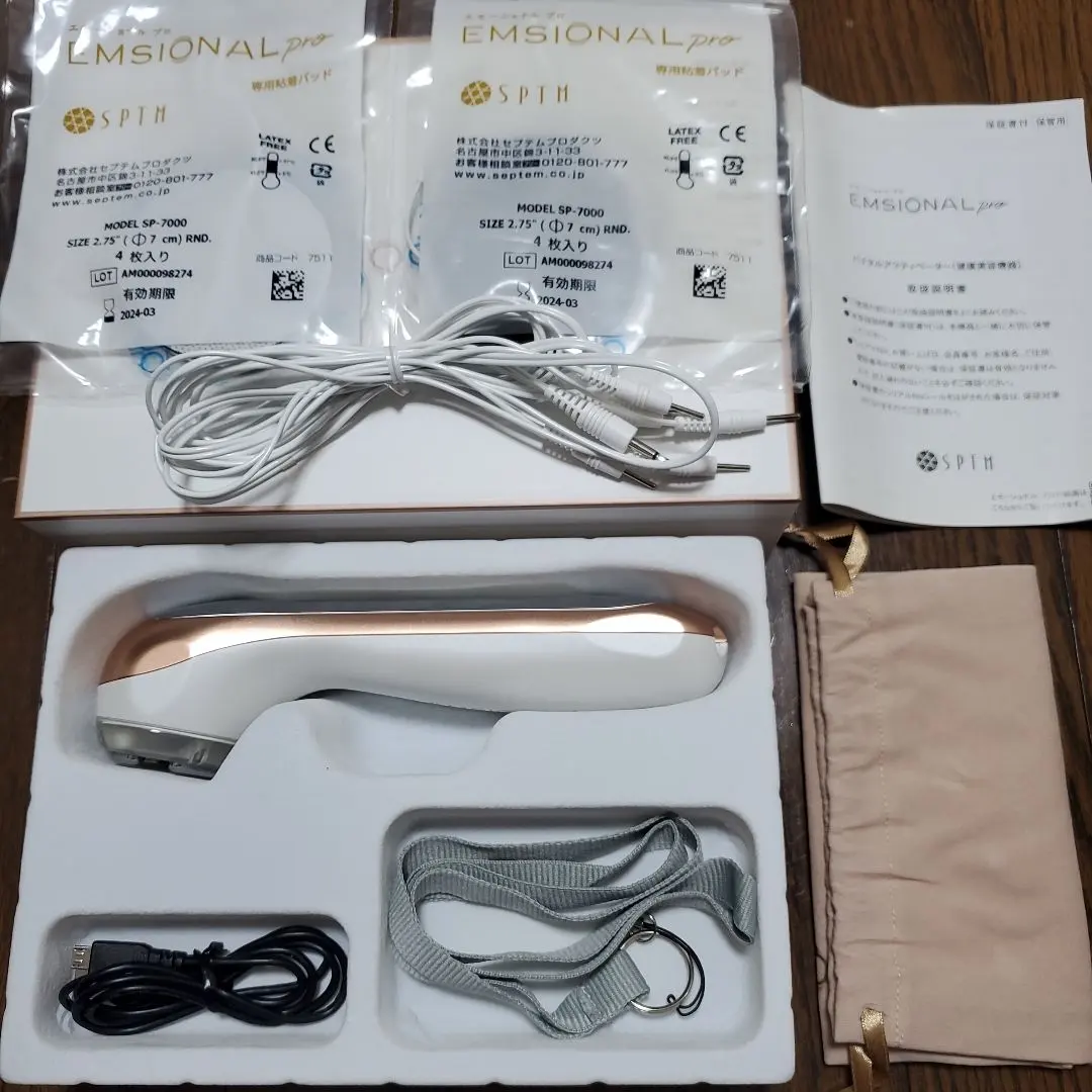 2026年最新】セプテム エモーショナルプロの人気アイテム - メルカリ